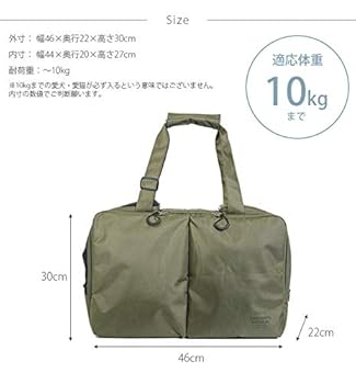キャリーバッグ・スリング MANDARINE BROTHERS BELFAST CARRY BAG Amazon.co.jp: MANDARINE BROTHERS マンダリンブラザーズ